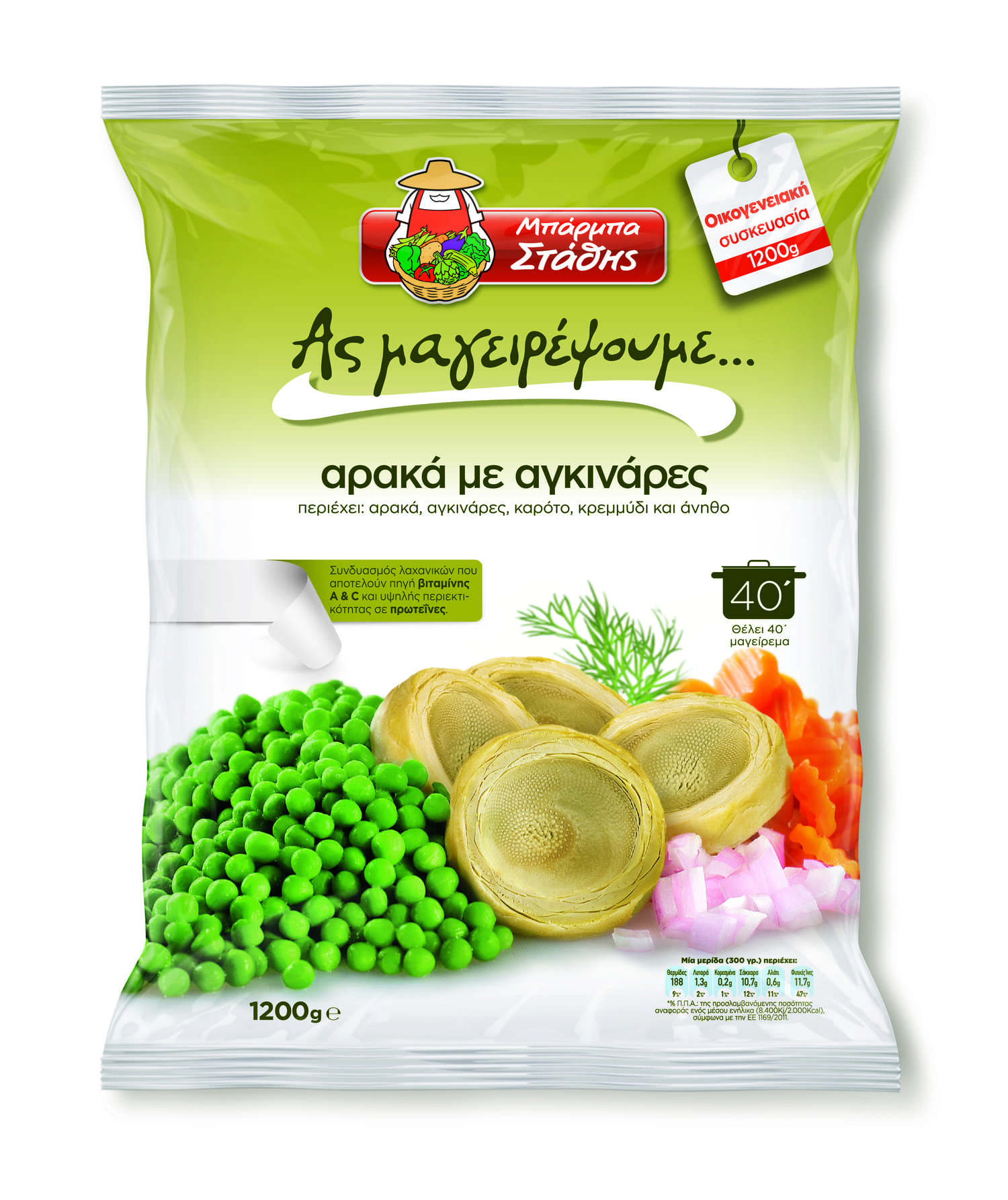 ARTICHOKES & PEAS FROZEN 10 X 1KG