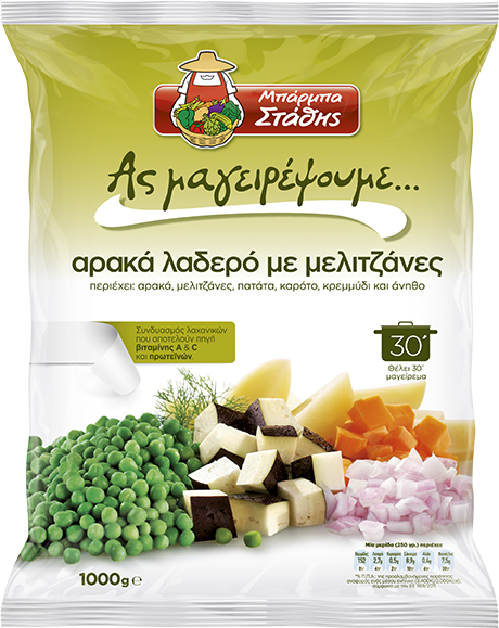 Barba Stathis Peas with Aubergines