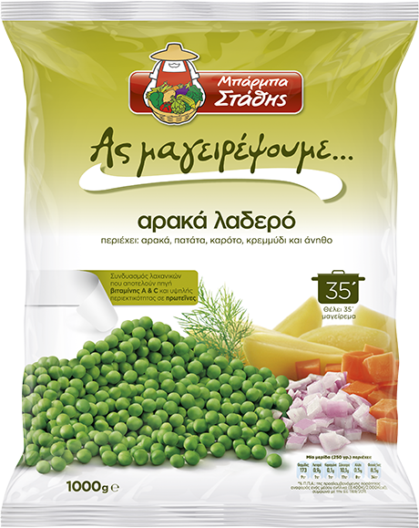 Barba Stathis Peas Casserole